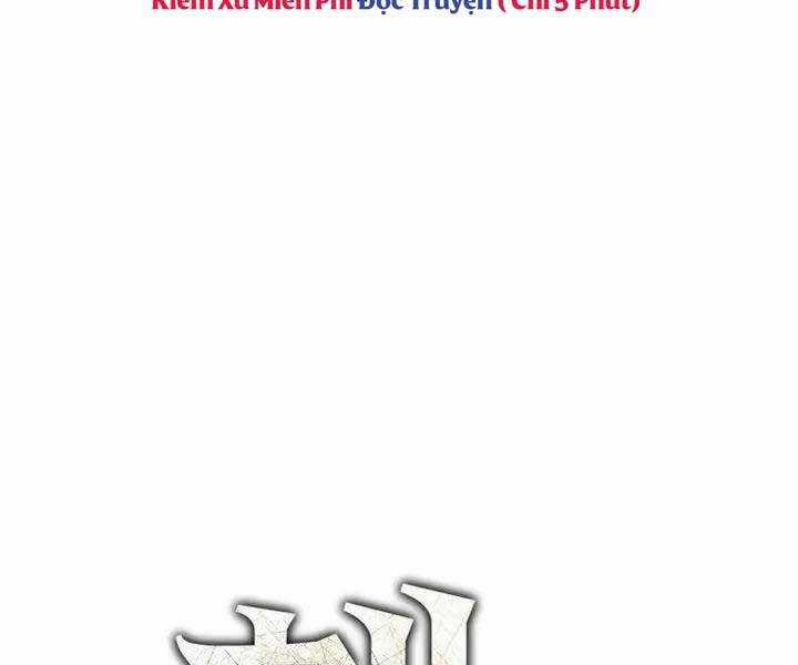 Helmut Đứa Trẻ Bị Ruồng Bỏ Chương 3 trang 65