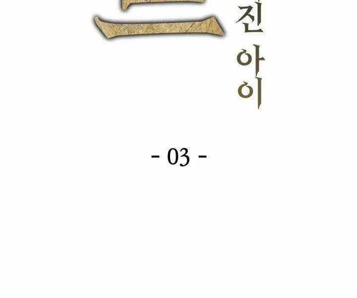 Helmut Đứa Trẻ Bị Ruồng Bỏ Chương 3 trang 67