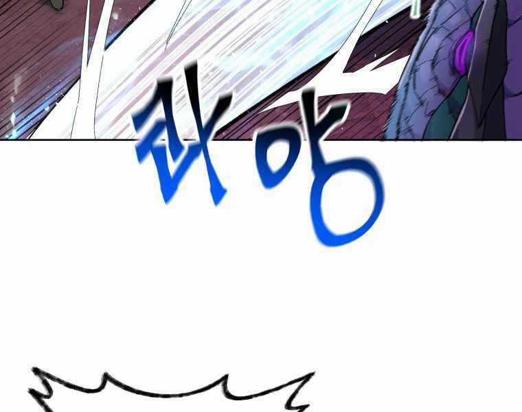 Helmut Đứa Trẻ Bị Ruồng Bỏ Chương 4 trang 101