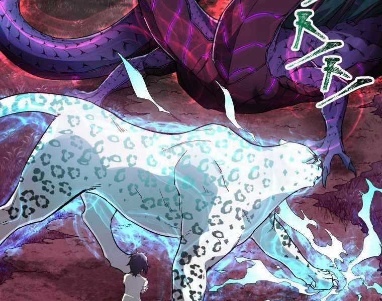 Helmut Đứa Trẻ Bị Ruồng Bỏ Chương 4 trang 105