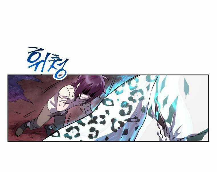 Helmut Đứa Trẻ Bị Ruồng Bỏ Chương 4 trang 126