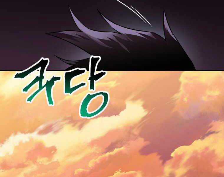 Helmut Đứa Trẻ Bị Ruồng Bỏ Chương 4 trang 133