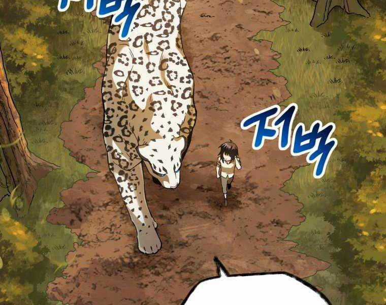 Helmut Đứa Trẻ Bị Ruồng Bỏ Chương 4 trang 139