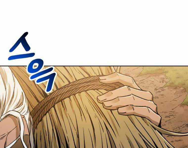 Helmut Đứa Trẻ Bị Ruồng Bỏ Chương 4 trang 174