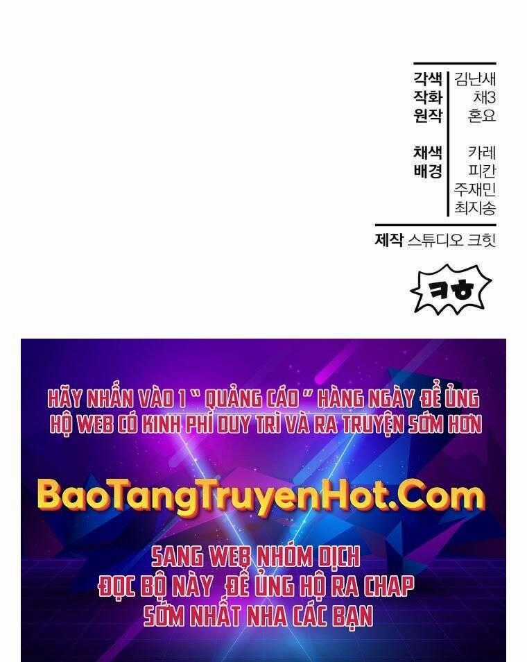 Helmut Đứa Trẻ Bị Ruồng Bỏ Chương 4 trang 204