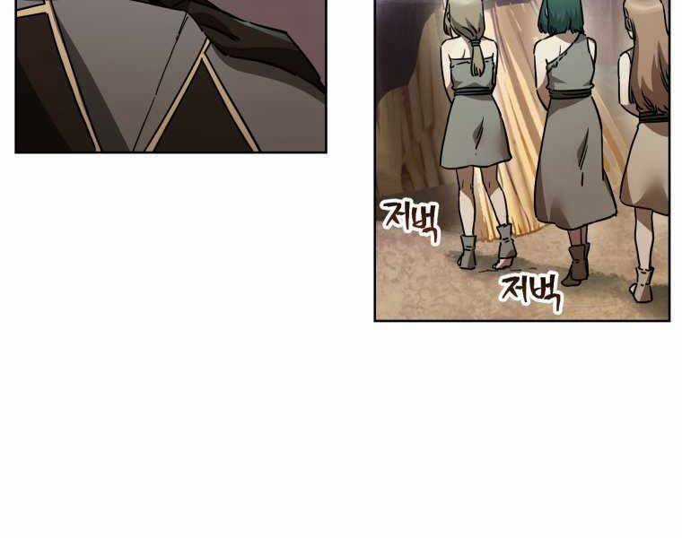 Helmut Đứa Trẻ Bị Ruồng Bỏ Chương 4 trang 40