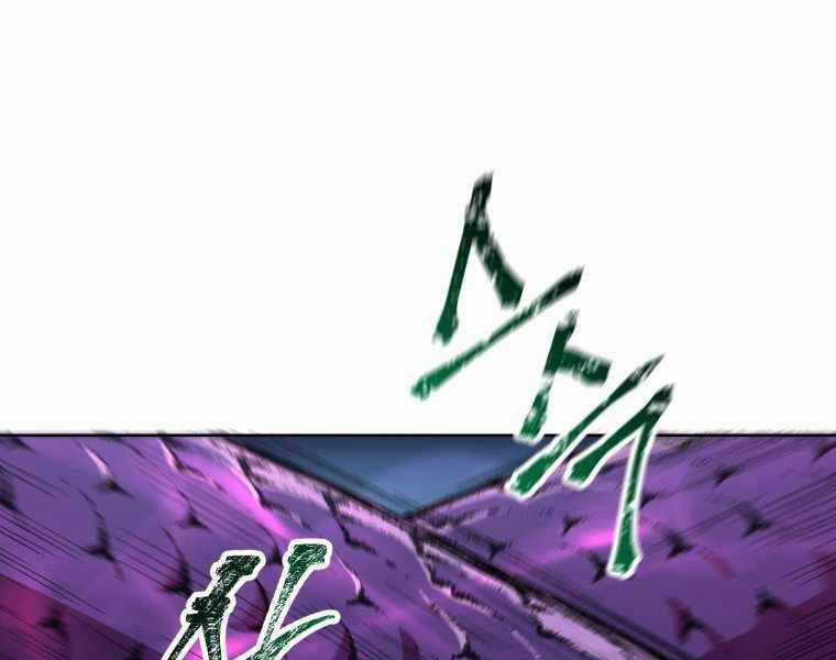 Helmut Đứa Trẻ Bị Ruồng Bỏ Chương 4 trang 95