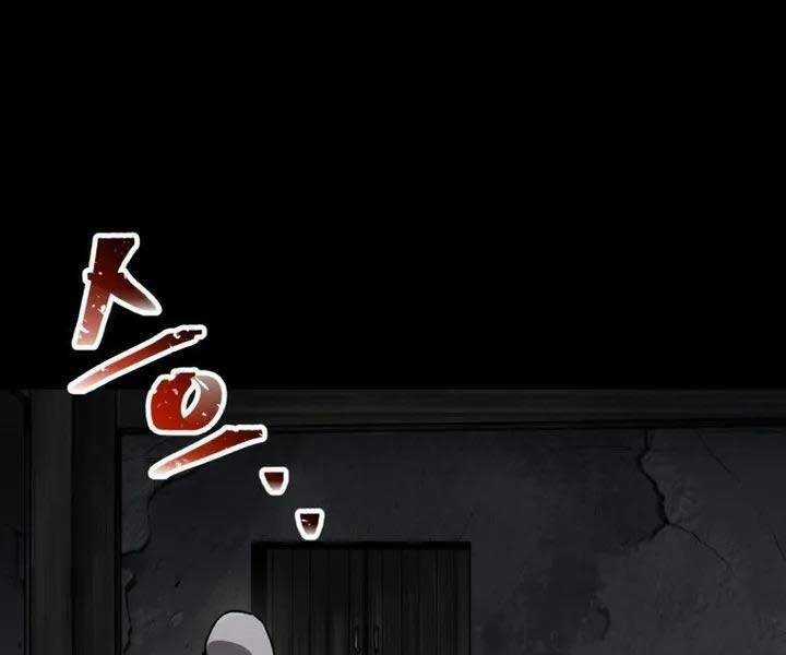 Helmut Đứa Trẻ Bị Ruồng Bỏ Chương 6 trang 187