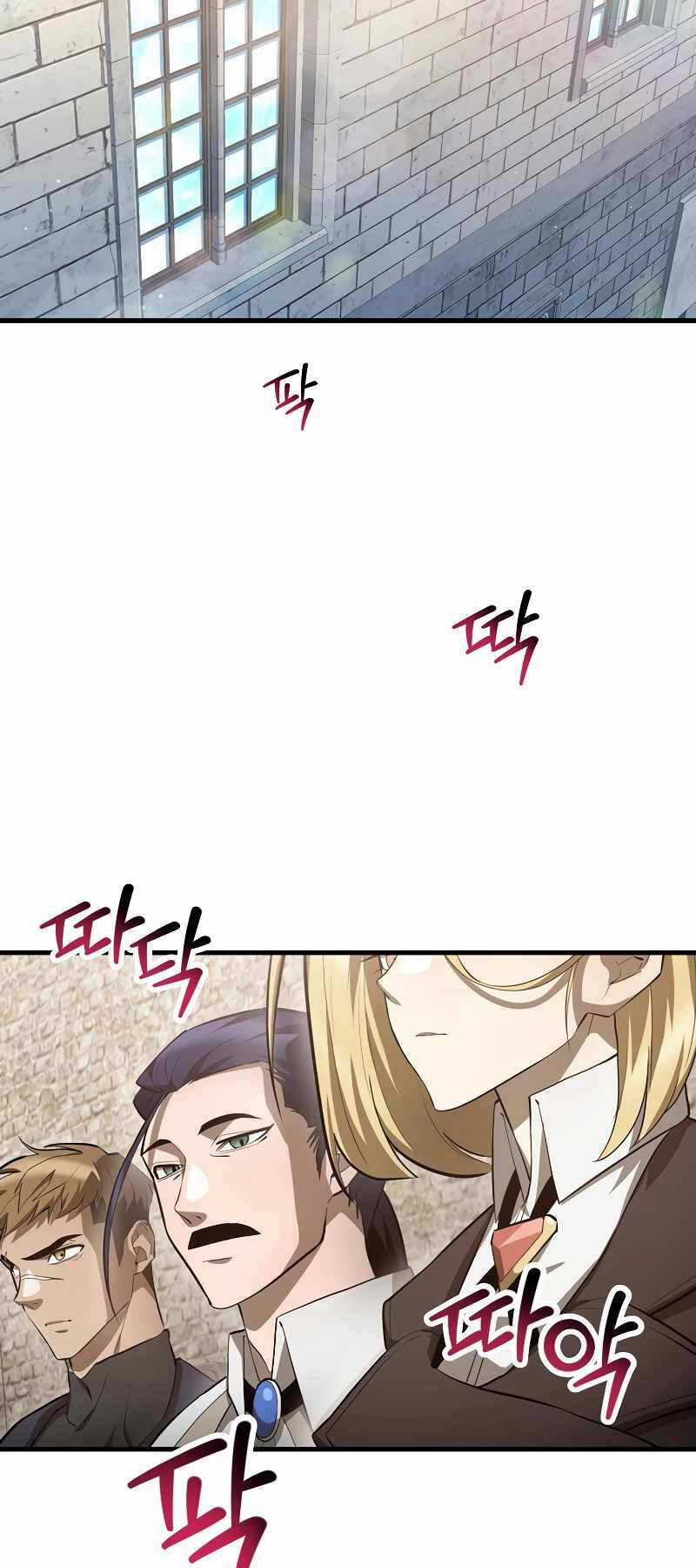 Helmut Đứa Trẻ Bị Ruồng Bỏ Chương 63 trang 2