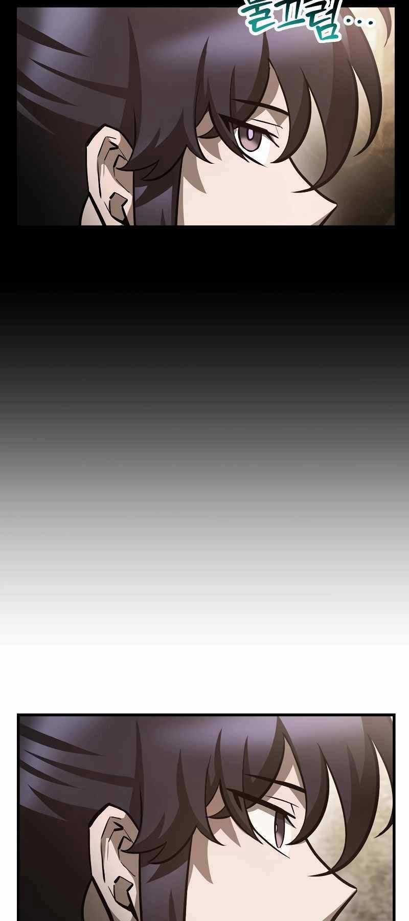 Helmut Đứa Trẻ Bị Ruồng Bỏ Chương 63 trang 24