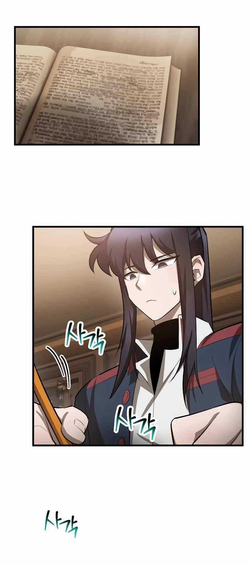 Helmut Đứa Trẻ Bị Ruồng Bỏ Chương 63 trang 52