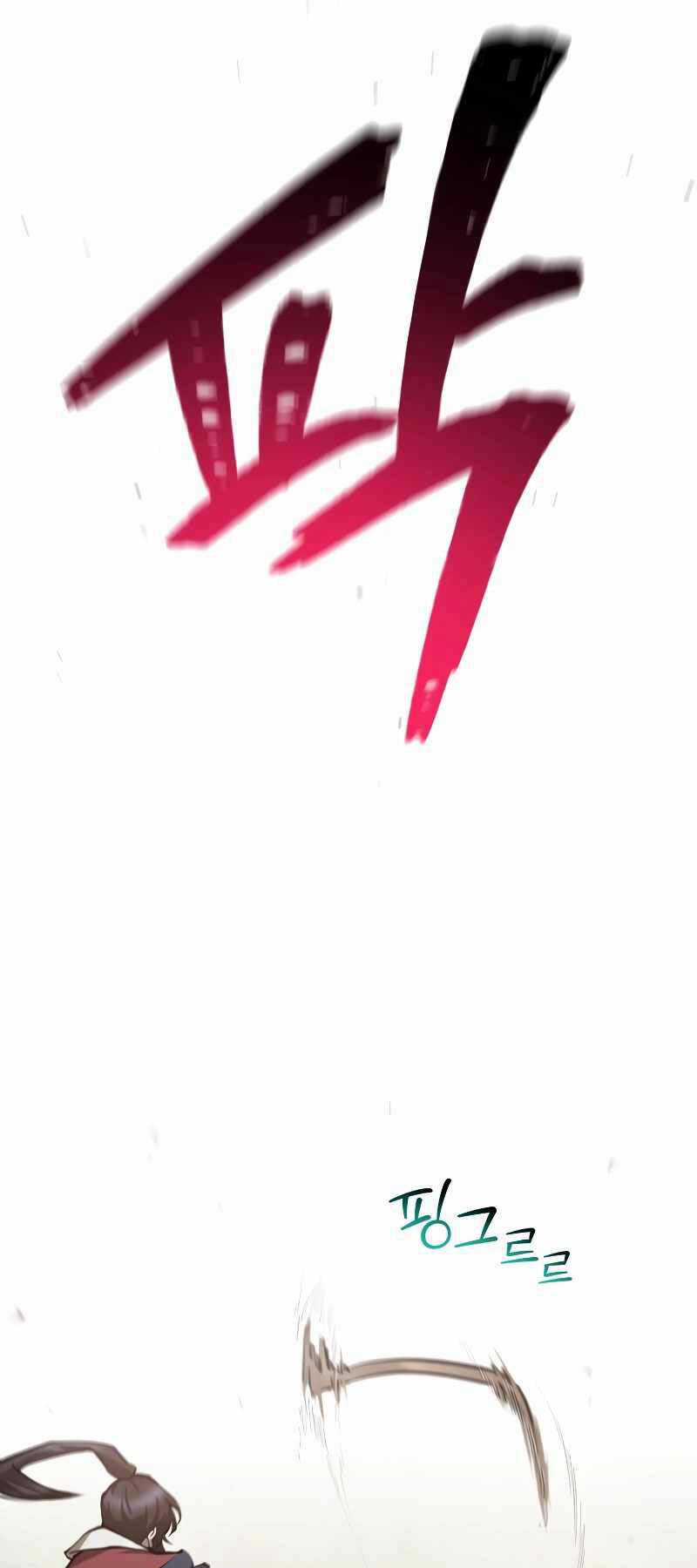 Helmut Đứa Trẻ Bị Ruồng Bỏ Chương 63 trang 9