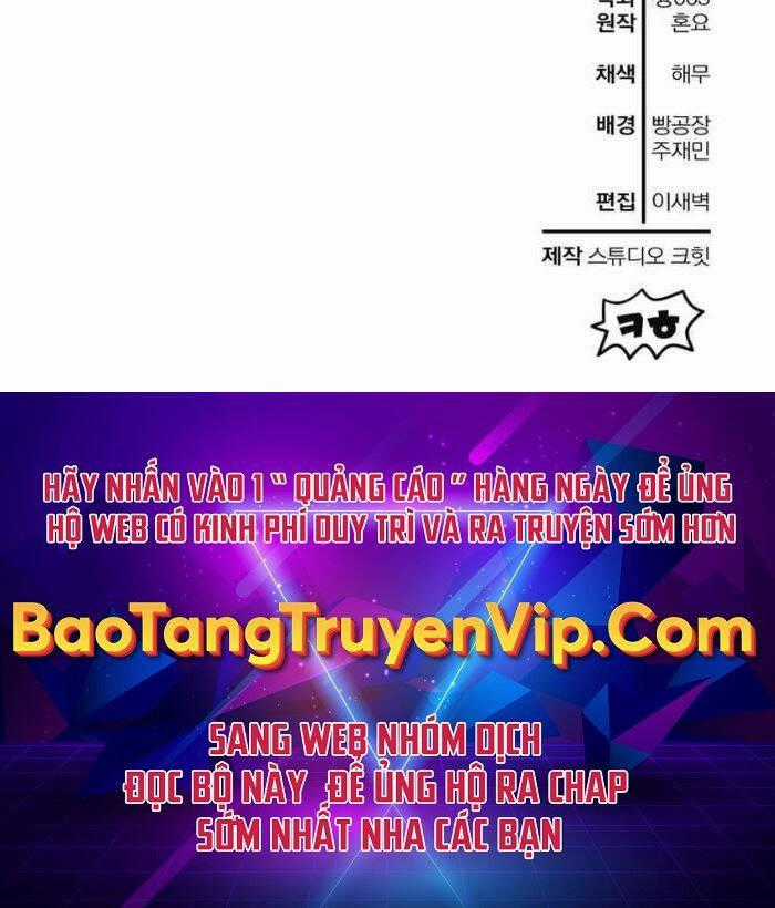 Helmut Đứa Trẻ Bị Ruồng Bỏ Chương 64 trang 55