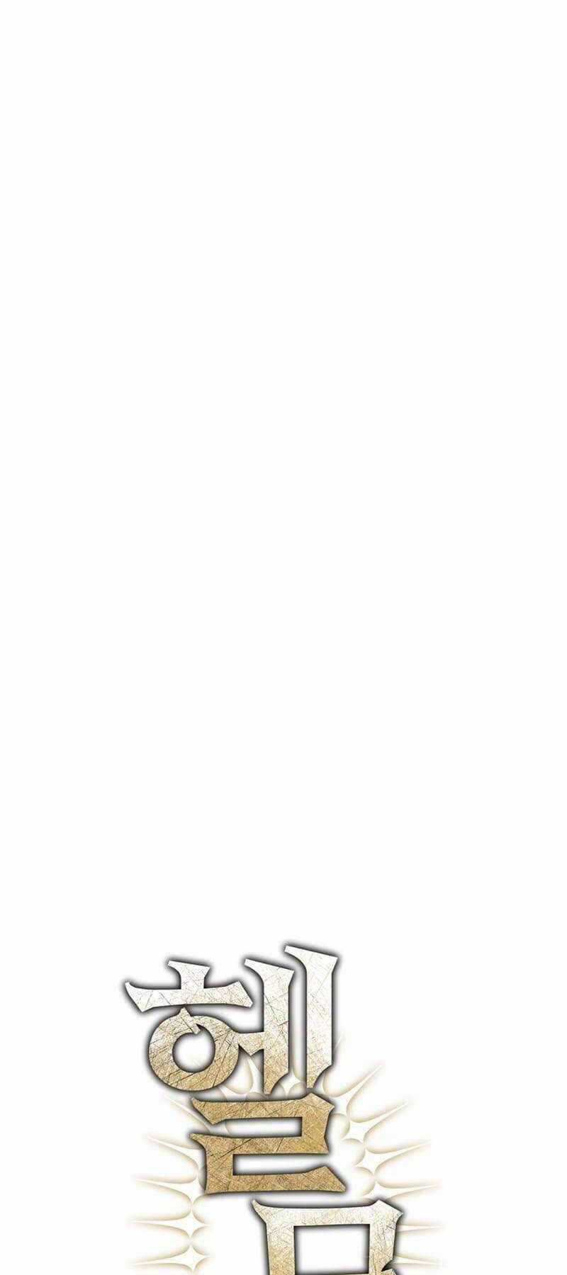 Helmut Đứa Trẻ Bị Ruồng Bỏ Chương 65 trang 12