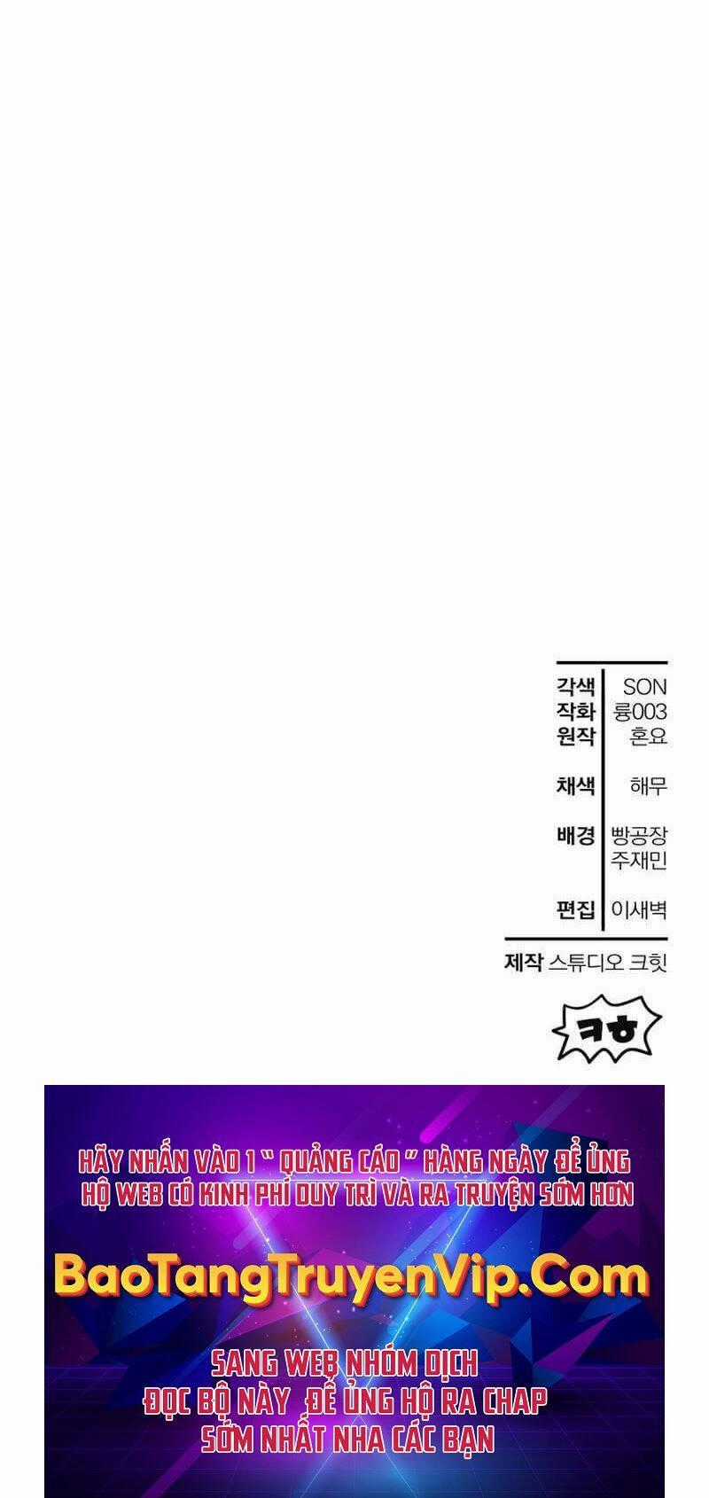 Helmut Đứa Trẻ Bị Ruồng Bỏ Chương 65 trang 86