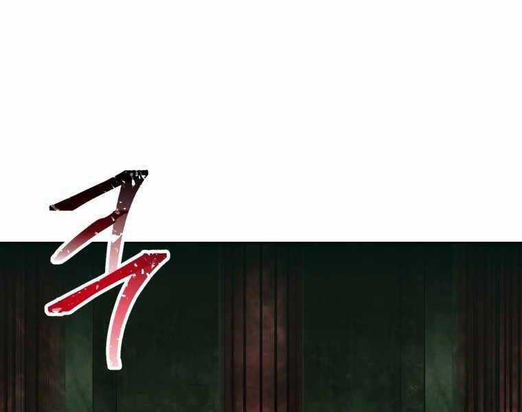 Helmut Đứa Trẻ Bị Ruồng Bỏ Chương 7 trang 142