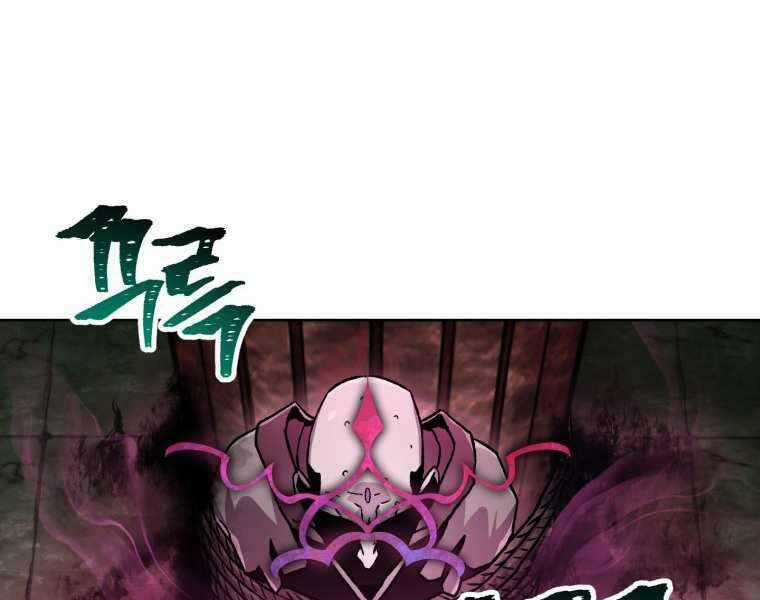 Helmut Đứa Trẻ Bị Ruồng Bỏ Chương 7 trang 147