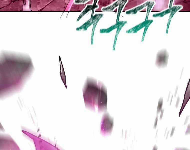 Helmut Đứa Trẻ Bị Ruồng Bỏ Chương 7 trang 158