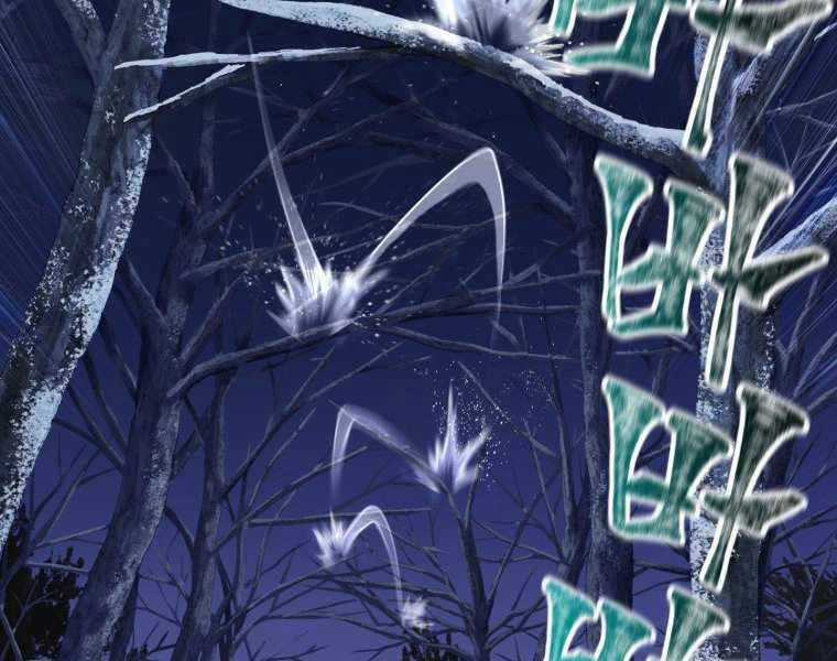 Helmut Đứa Trẻ Bị Ruồng Bỏ Chương 7 trang 188