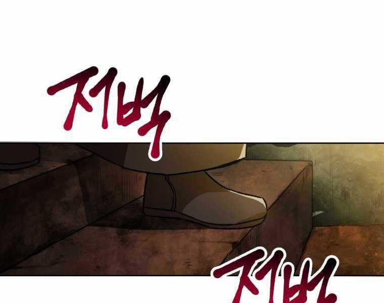 Helmut Đứa Trẻ Bị Ruồng Bỏ Chương 7 trang 76