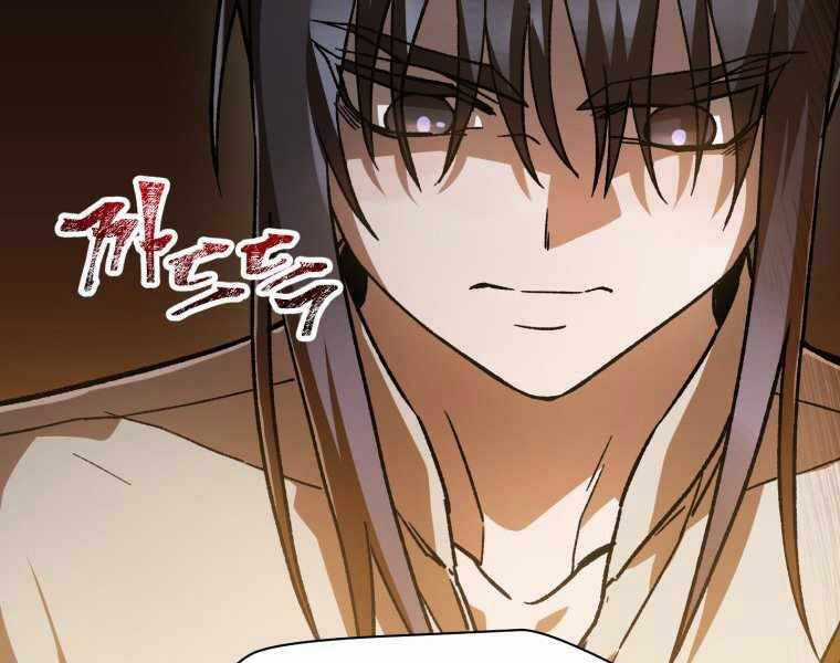 Helmut Đứa Trẻ Bị Ruồng Bỏ Chương 7 trang 97