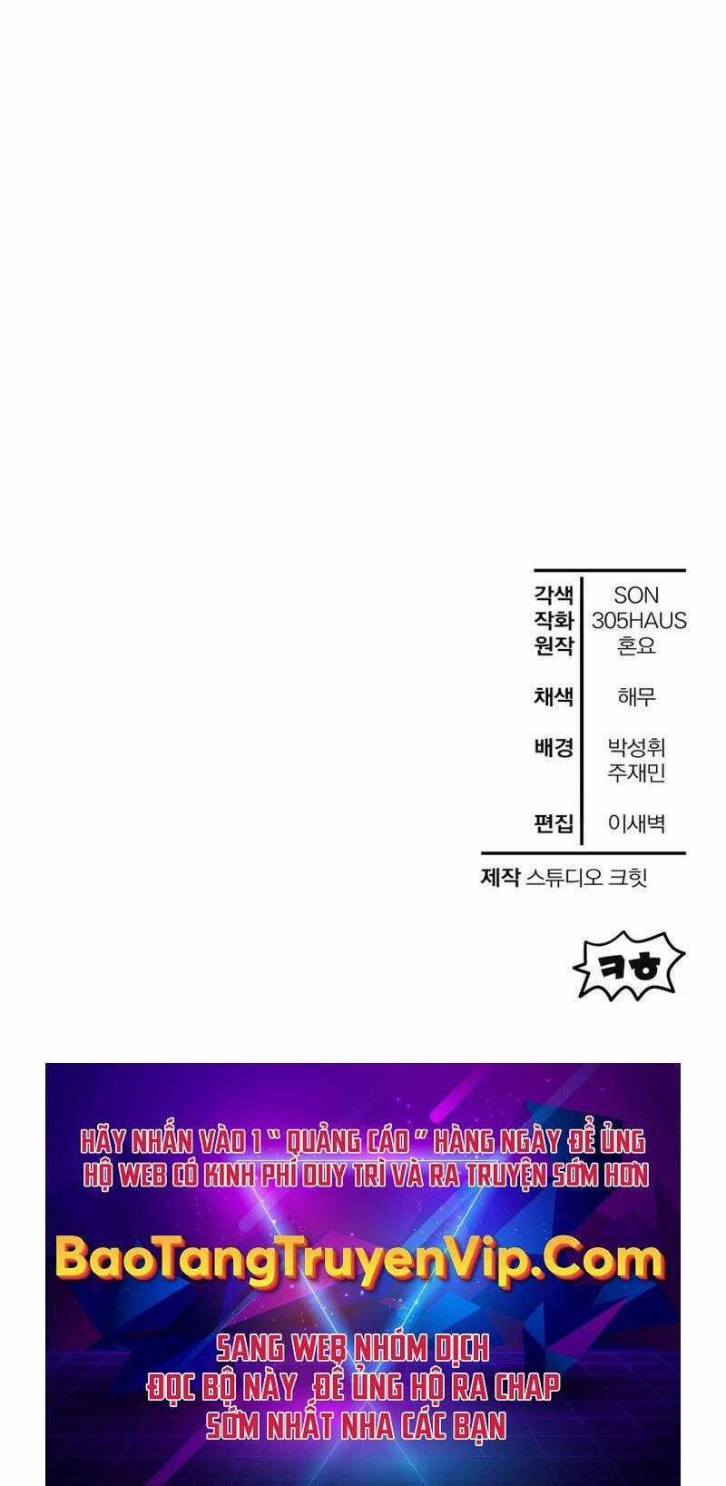 Helmut Đứa Trẻ Bị Ruồng Bỏ Chương 71 trang 39