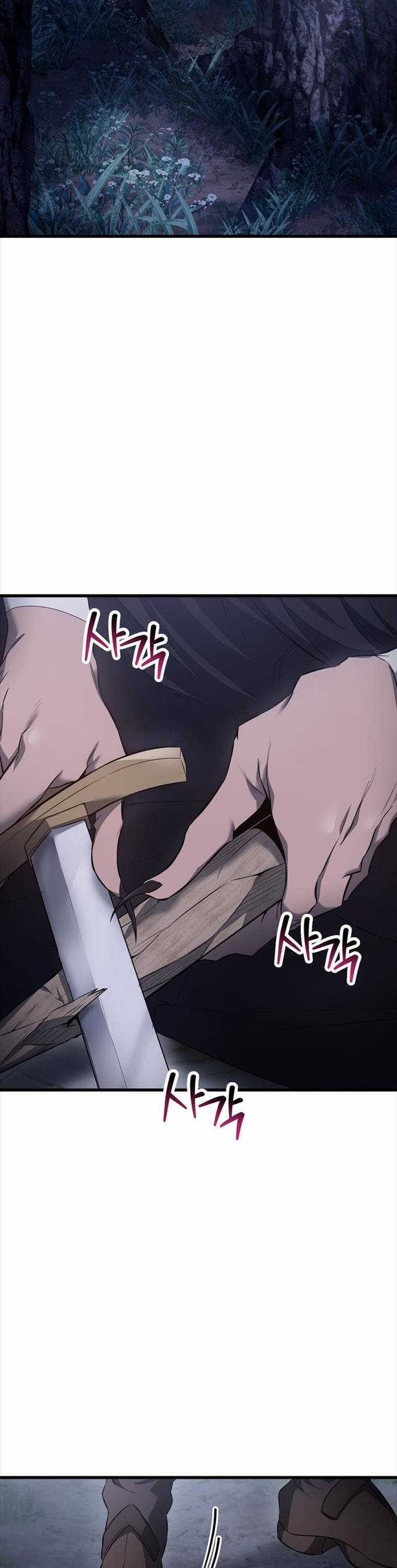 Helmut Đứa Trẻ Bị Ruồng Bỏ Chương 72 trang 24