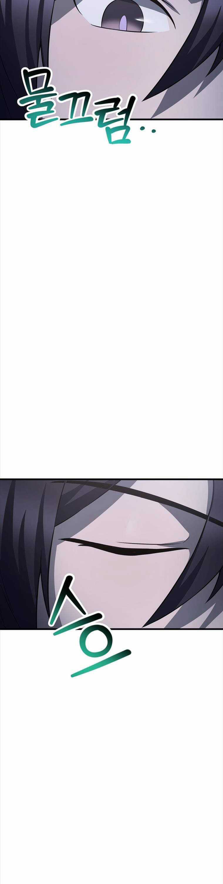 Helmut Đứa Trẻ Bị Ruồng Bỏ Chương 72 trang 43