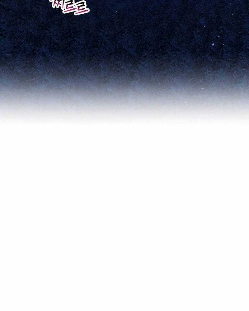 Helmut Đứa Trẻ Bị Ruồng Bỏ Chương 73 trang 72