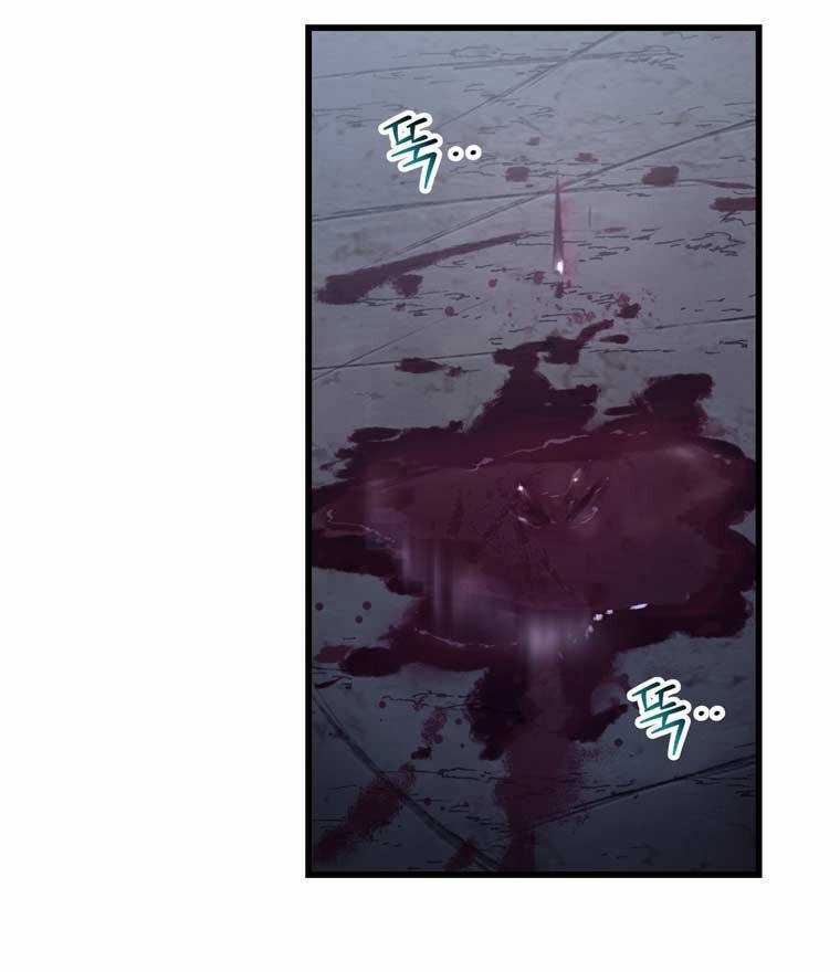 Helmut Đứa Trẻ Bị Ruồng Bỏ Chương 76 trang 79