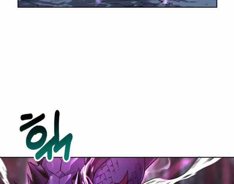 Helmut Đứa Trẻ Bị Ruồng Bỏ Chương 8 trang 149