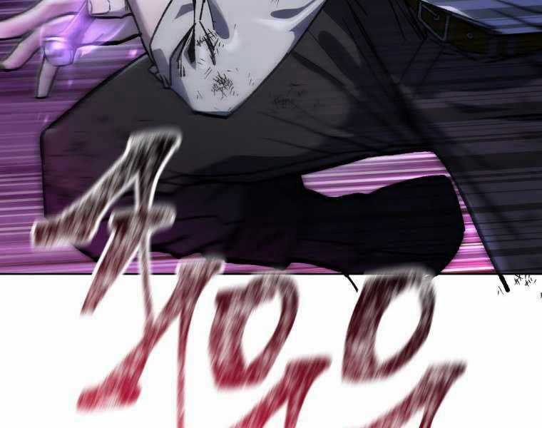 Helmut Đứa Trẻ Bị Ruồng Bỏ Chương 8 trang 183