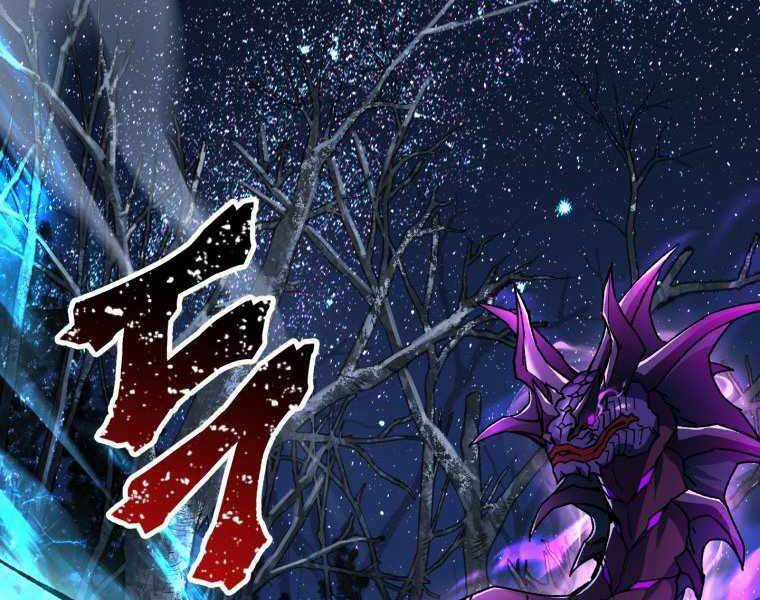 Helmut Đứa Trẻ Bị Ruồng Bỏ Chương 8 trang 188