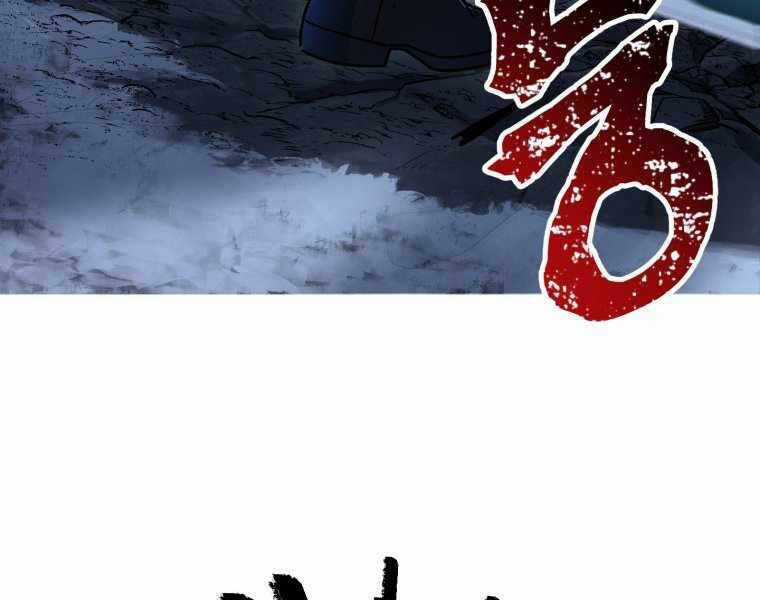 Helmut Đứa Trẻ Bị Ruồng Bỏ Chương 8 trang 191