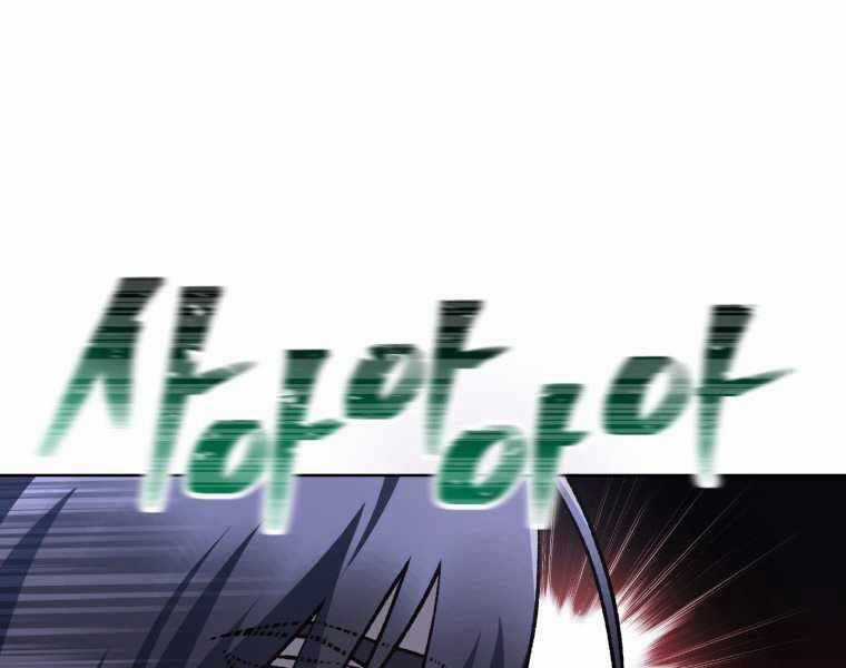 Helmut Đứa Trẻ Bị Ruồng Bỏ Chương 8 trang 30