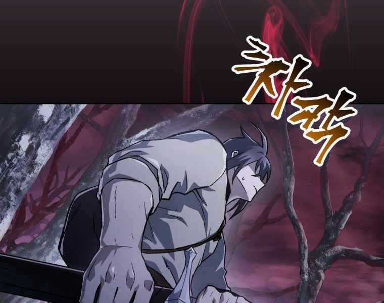 Helmut Đứa Trẻ Bị Ruồng Bỏ Chương 8 trang 32