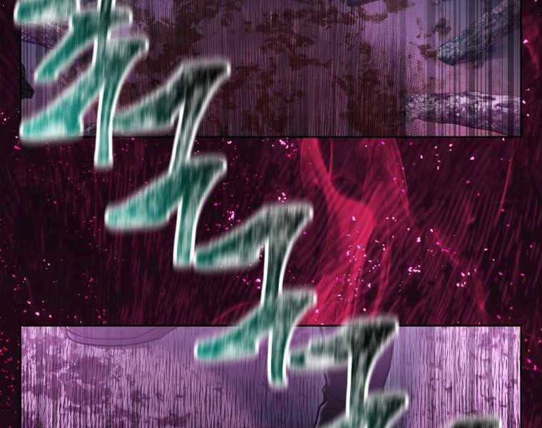 Helmut Đứa Trẻ Bị Ruồng Bỏ Chương 8 trang 34