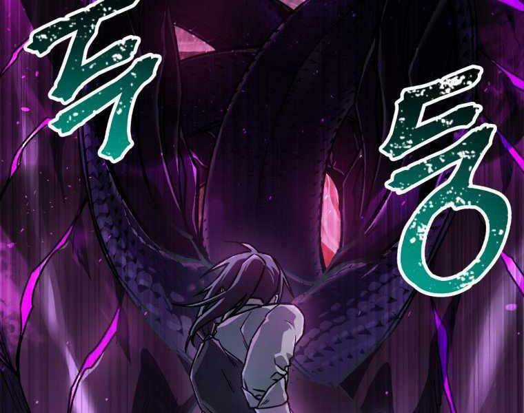 Helmut Đứa Trẻ Bị Ruồng Bỏ Chương 8 trang 37