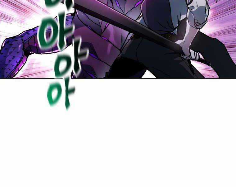 Helmut Đứa Trẻ Bị Ruồng Bỏ Chương 8 trang 54