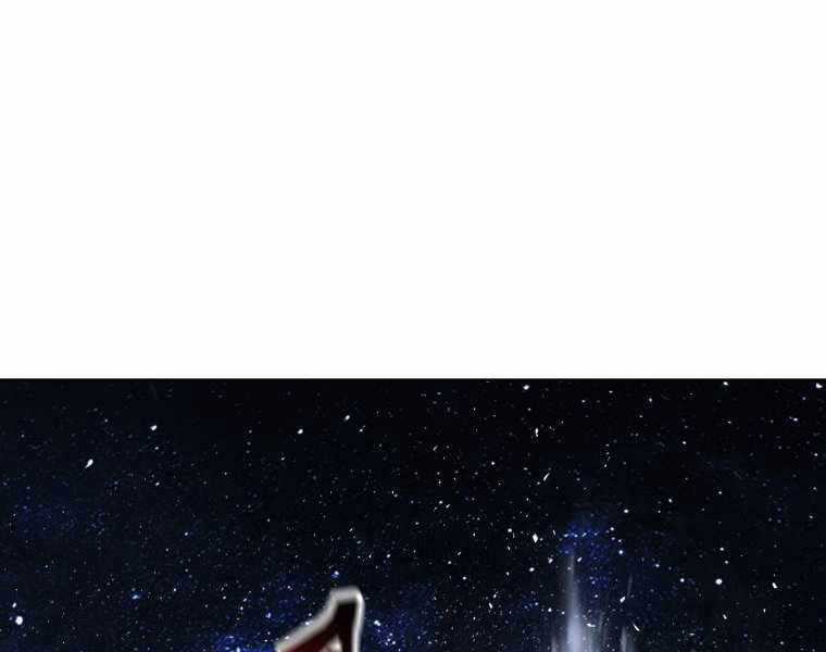 Helmut Đứa Trẻ Bị Ruồng Bỏ Chương 8 trang 59