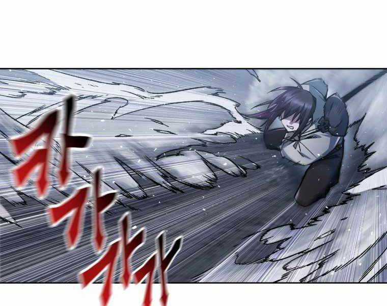 Helmut Đứa Trẻ Bị Ruồng Bỏ Chương 8 trang 62