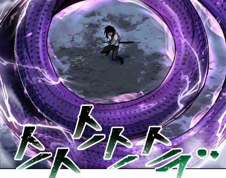 Helmut Đứa Trẻ Bị Ruồng Bỏ Chương 8 trang 69