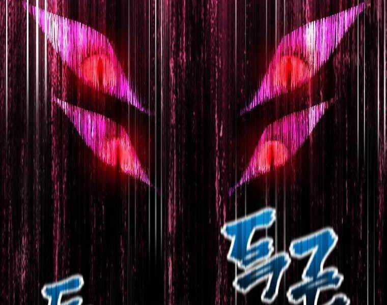 Helmut Đứa Trẻ Bị Ruồng Bỏ Chương 8 trang 74