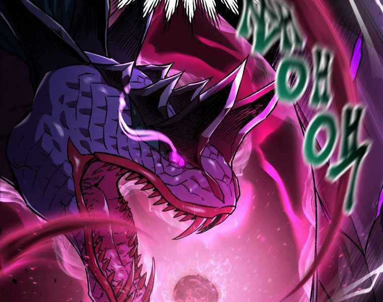 Helmut Đứa Trẻ Bị Ruồng Bỏ Chương 8 trang 81