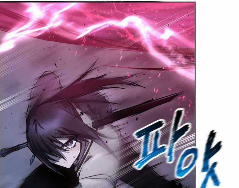 Helmut Đứa Trẻ Bị Ruồng Bỏ Chương 8 trang 86