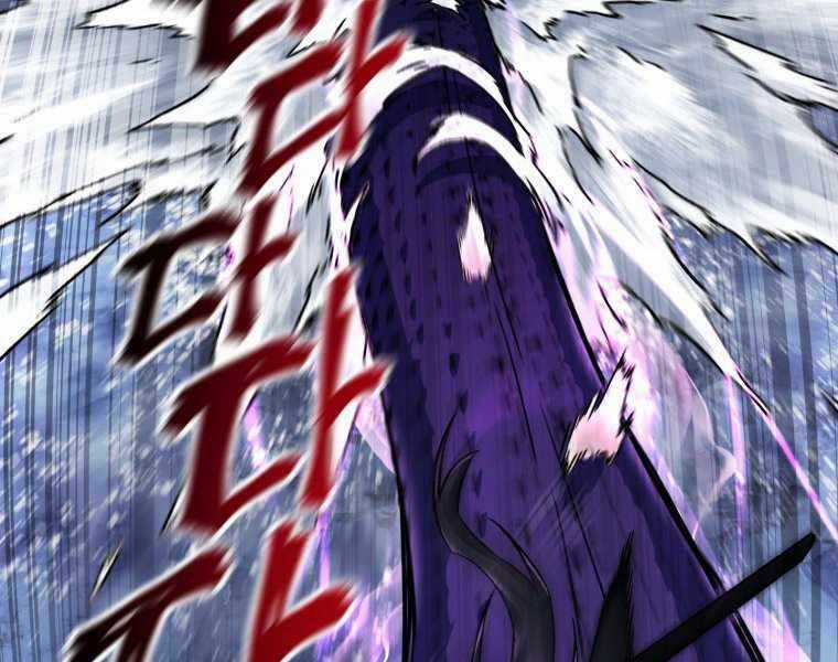 Helmut Đứa Trẻ Bị Ruồng Bỏ Chương 8 trang 96