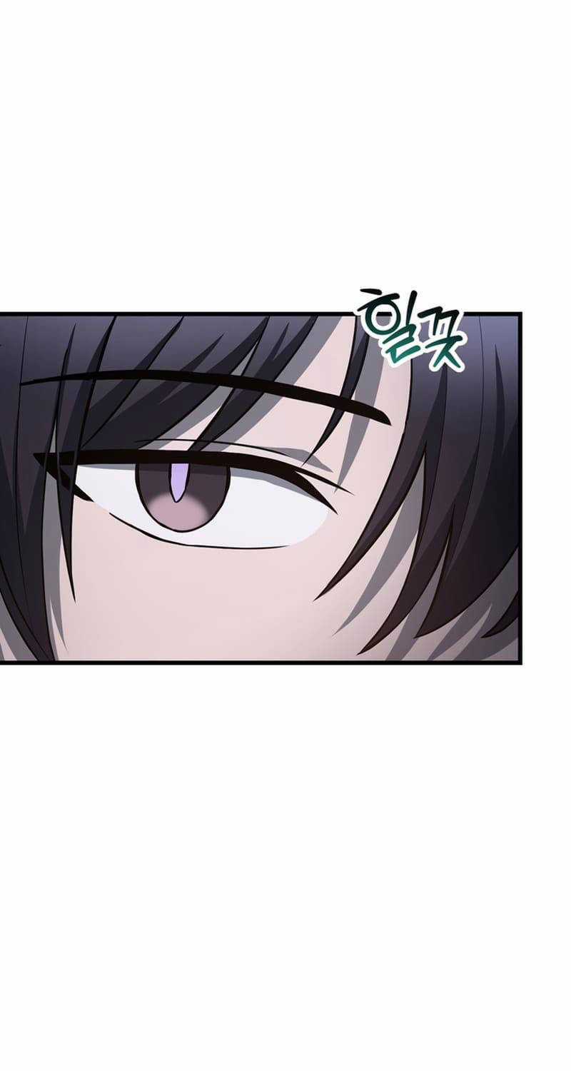 Helmut Đứa Trẻ Bị Ruồng Bỏ Chương 81 trang 32