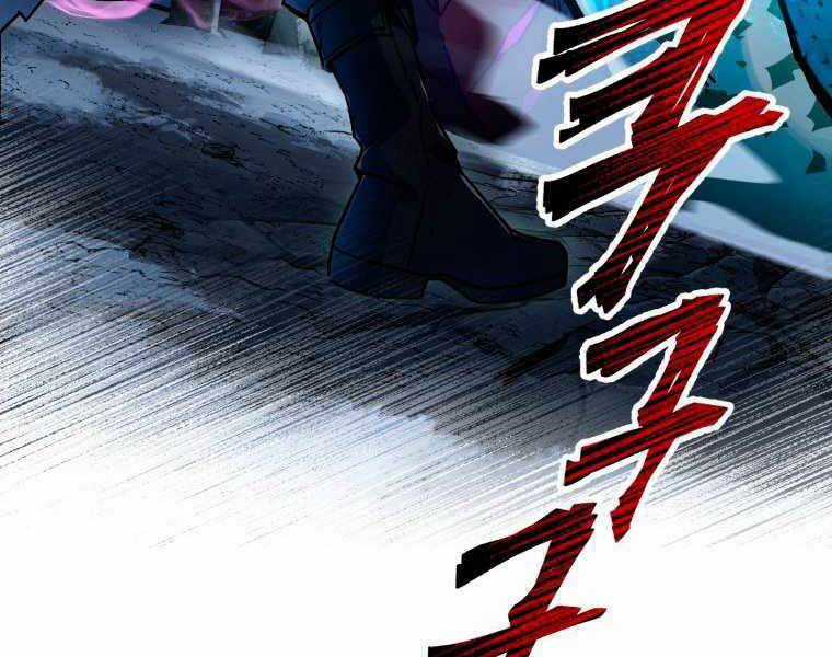 Helmut Đứa Trẻ Bị Ruồng Bỏ Chương 9 trang 5