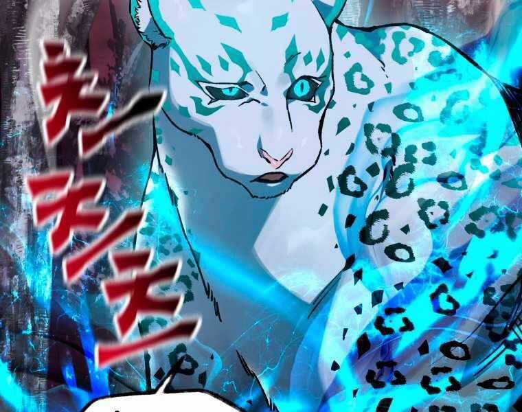 Helmut Đứa Trẻ Bị Ruồng Bỏ Chương 9 trang 57