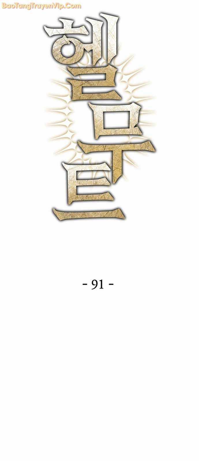 Helmut Đứa Trẻ Bị Ruồng Bỏ Chương 91 trang 3